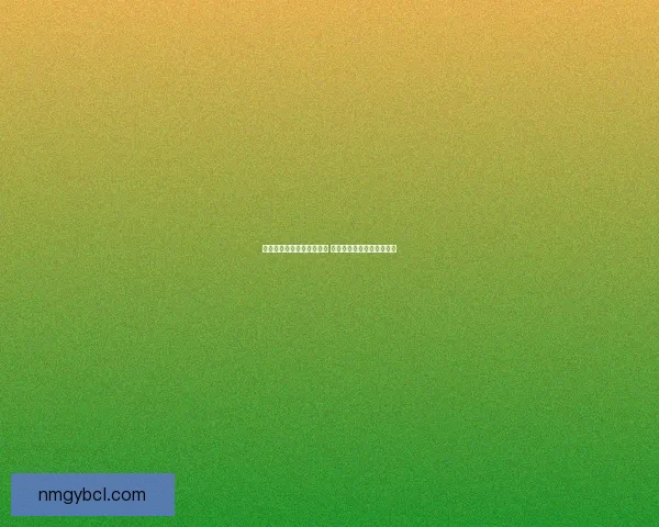 史上最贱小游戏全攻略揭秘 带你轻松征服恶搞关卡挑战