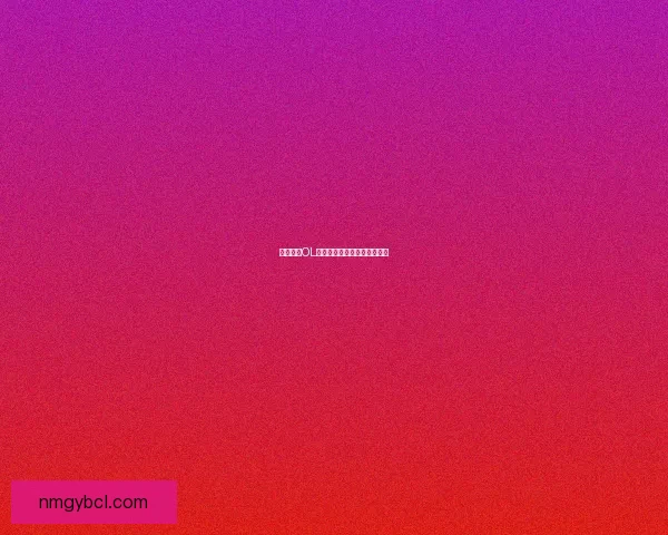 怪物猎人OL统枪玩法深度解析与技巧分享