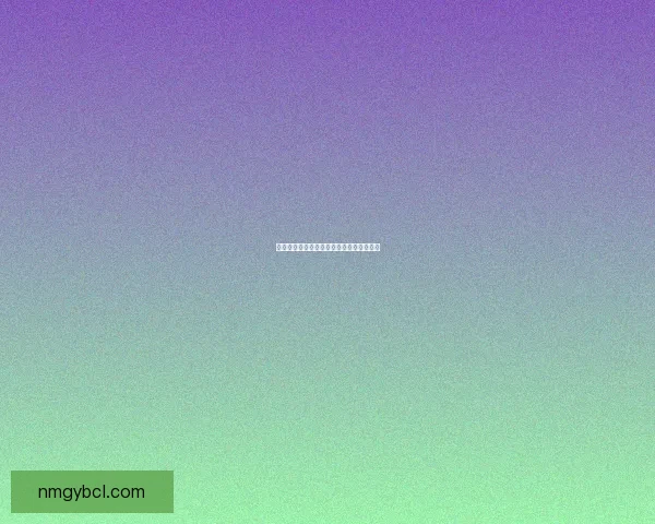 梦幻诛仙瞌睡龙的神秘传说与隐藏技能探秘 梦幻诛仙瞌睡龙的神秘传说与隐藏技能探秘