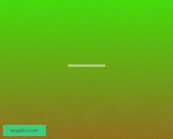 血色副本等级要求解析及如何快速达到进入条件的详细指南