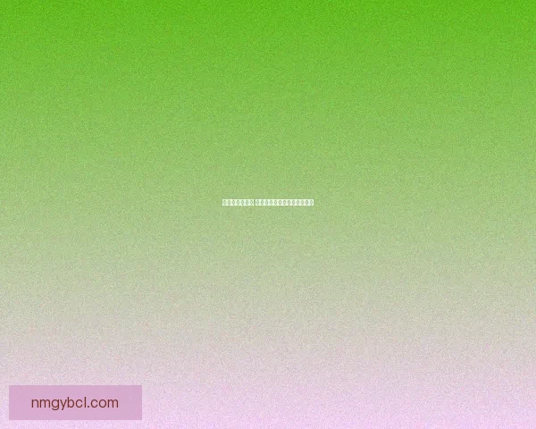 薄如蝉翼的传说 追寻地下城与勇士的荣耀轨迹 薄如蝉翼的传说 追寻地下城与勇士的荣耀轨迹