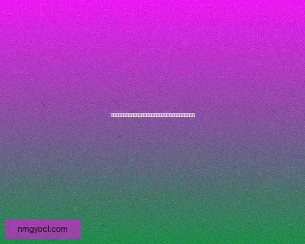 阴阳师悬赏封印系统全面解析与策略指南如何应对各种挑战与获取丰厚奖励 阴阳师悬赏封印系统全面解析与策略指南如何应对各种挑战与获取丰厚奖励