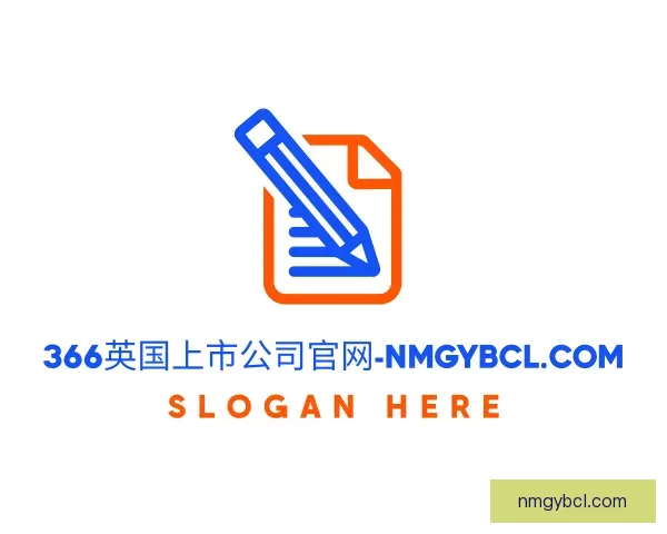 介绍传奇366英国上市公司官网